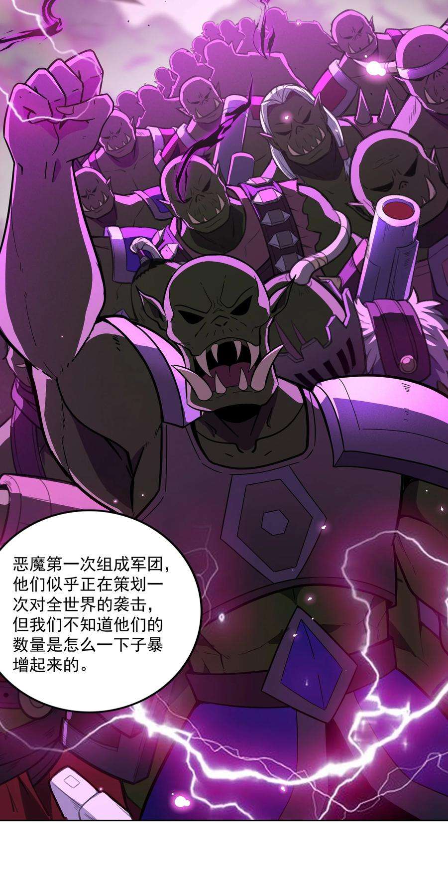 希灵帝国（重置版）43 神明显灵了？！