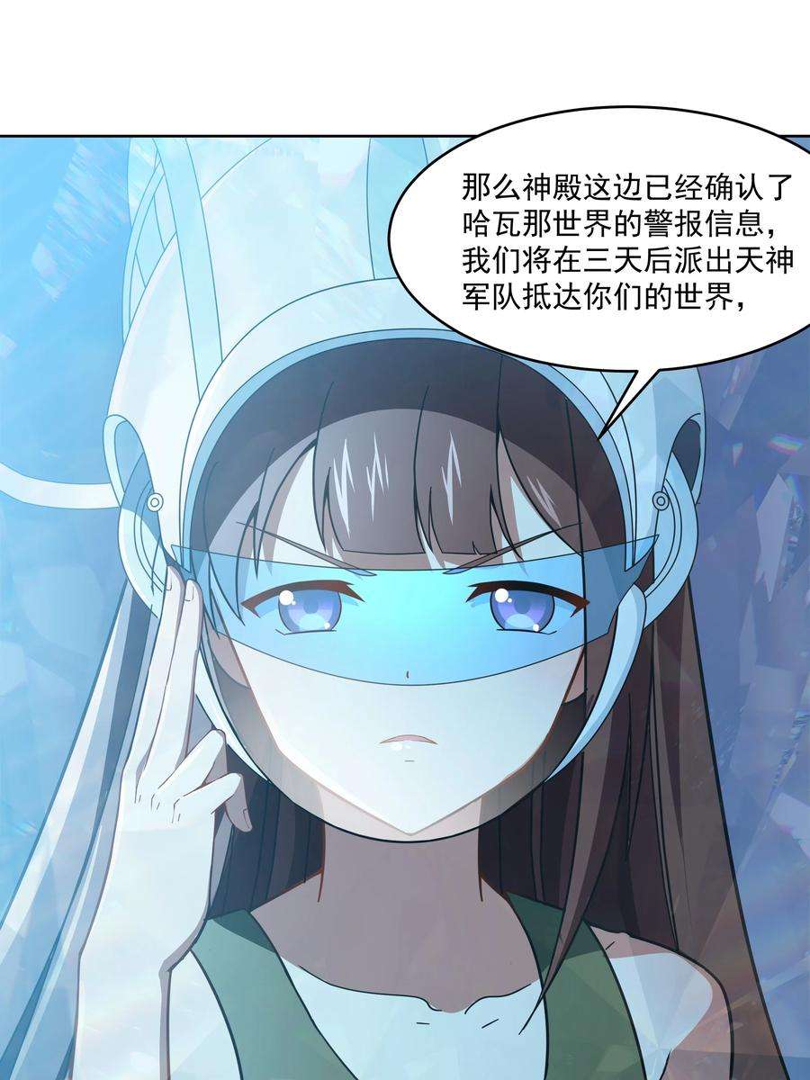 希灵帝国（重置版）43 神明显灵了？！