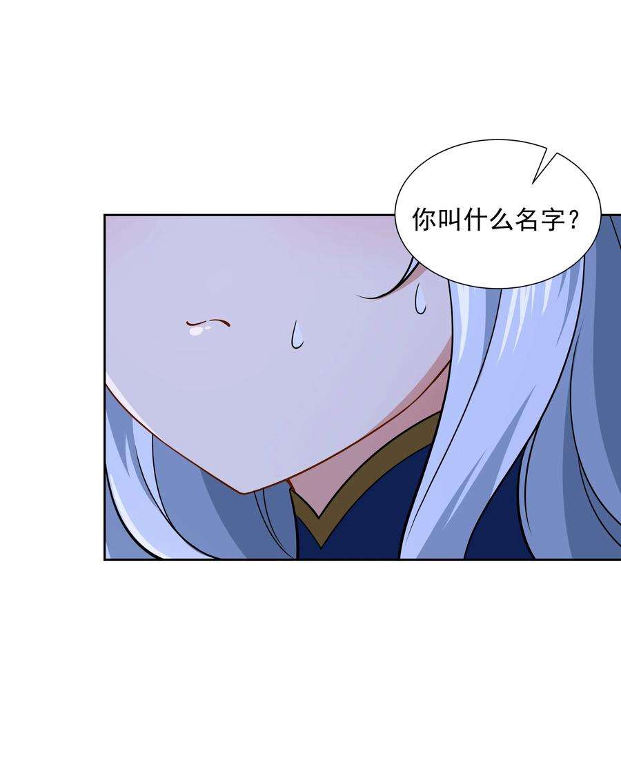 希灵帝国（重置版）43 神明显灵了？！