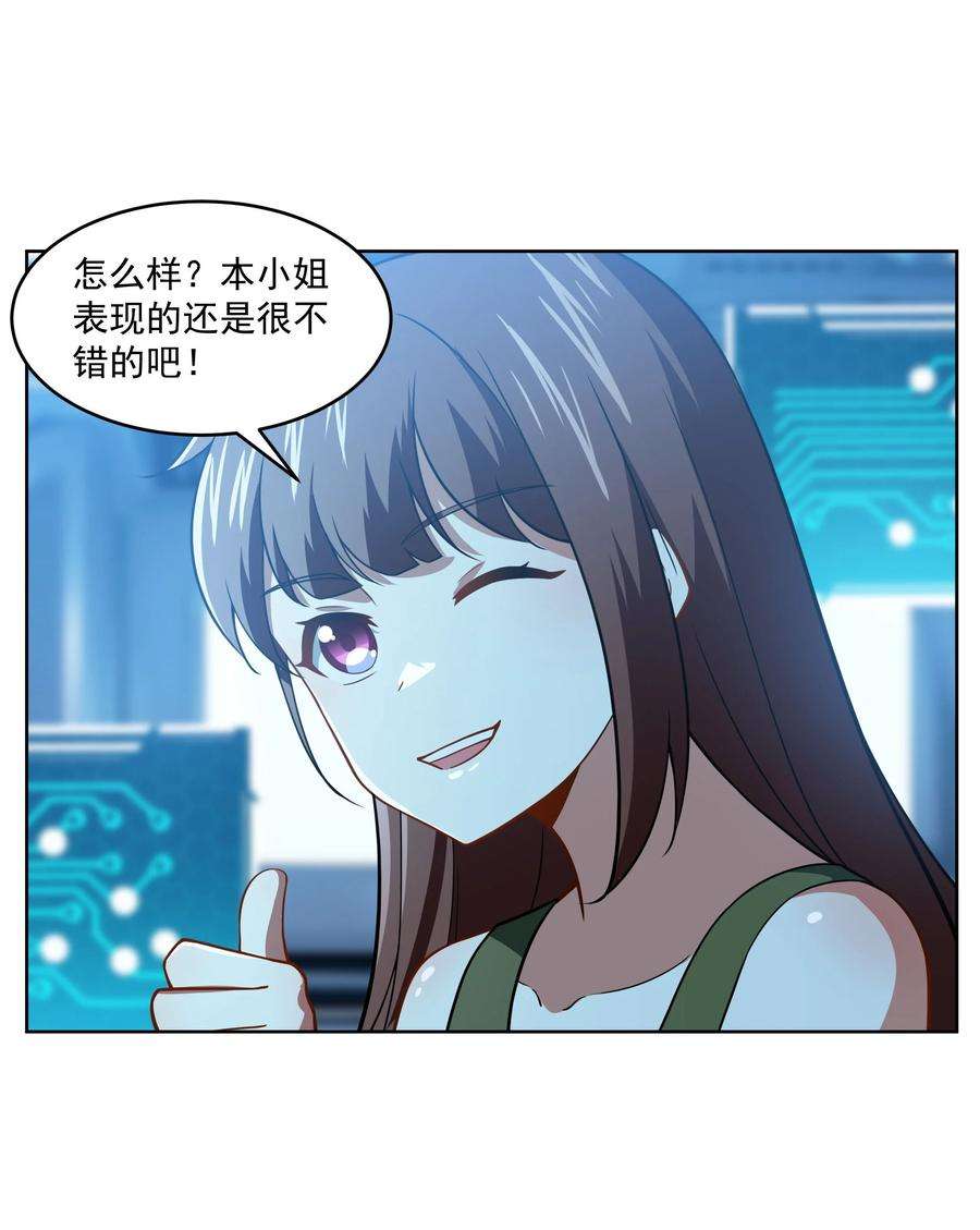 希灵帝国（重置版）44 我的帝国我的团
