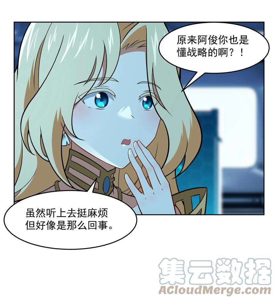 希灵帝国（重置版）44 我的帝国我的团