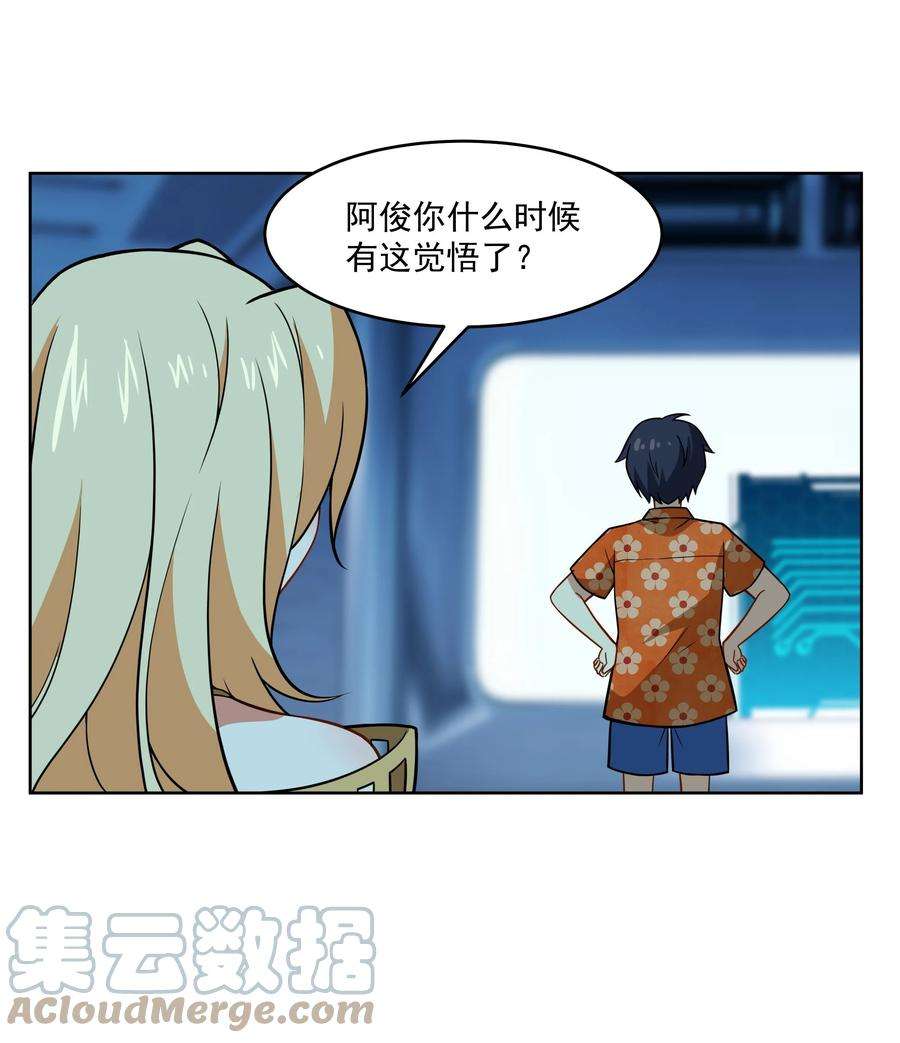 希灵帝国（重置版）44 我的帝国我的团