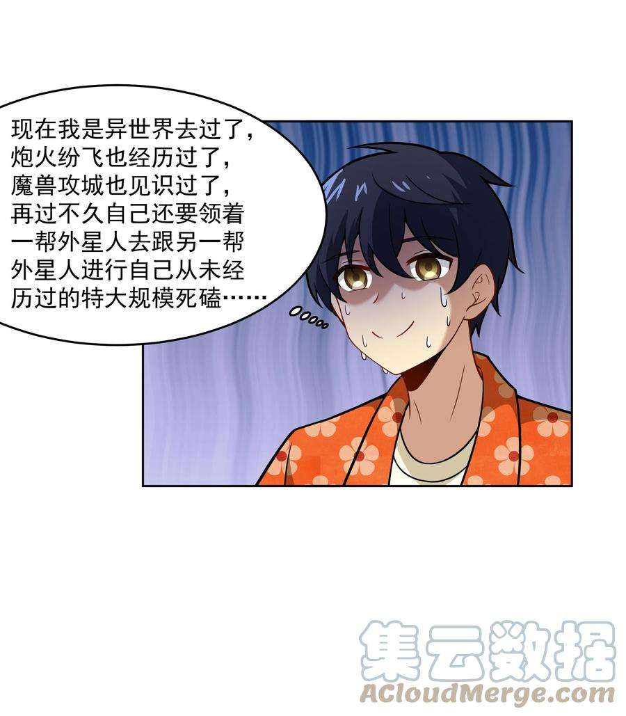 希灵帝国（重置版）44 我的帝国我的团