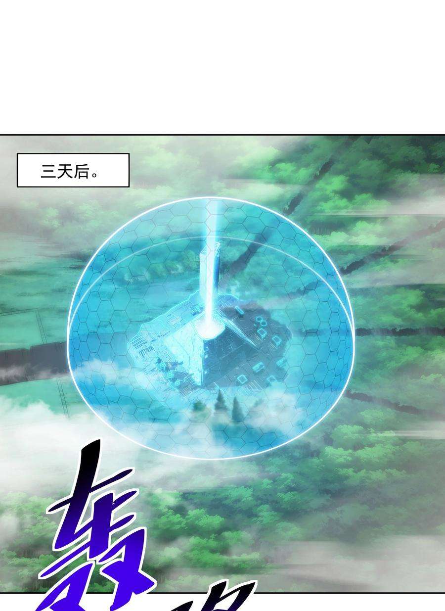 希灵帝国（重置版）44 我的帝国我的团