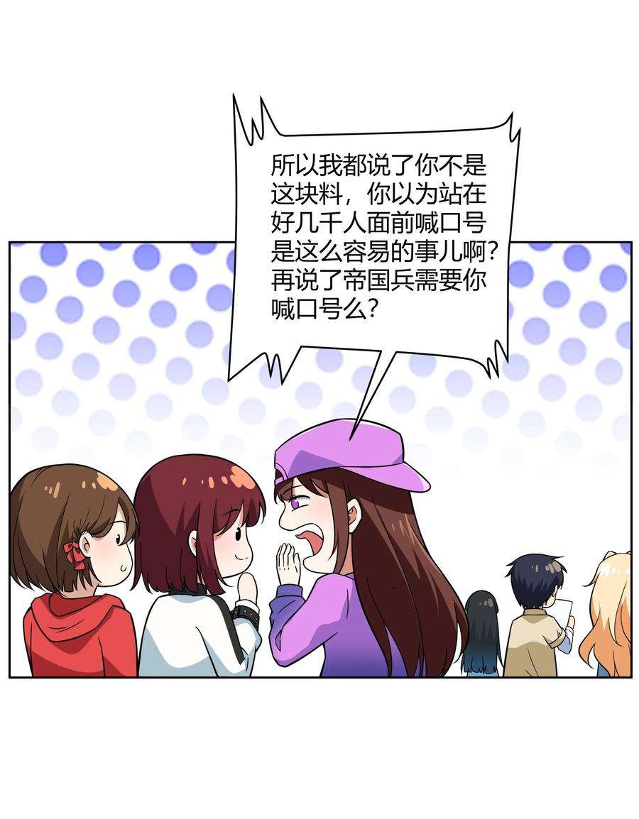 希灵帝国（重置版）44 我的帝国我的团