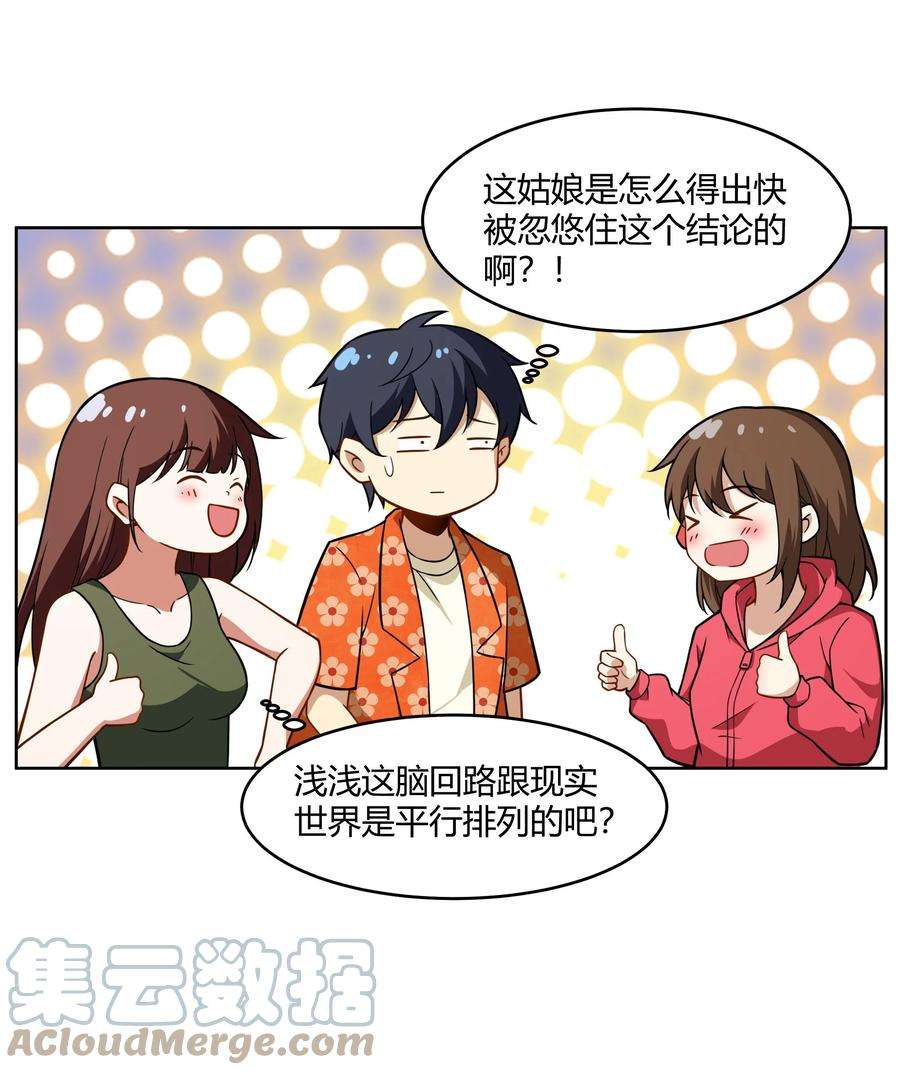希灵帝国（重置版）44 我的帝国我的团