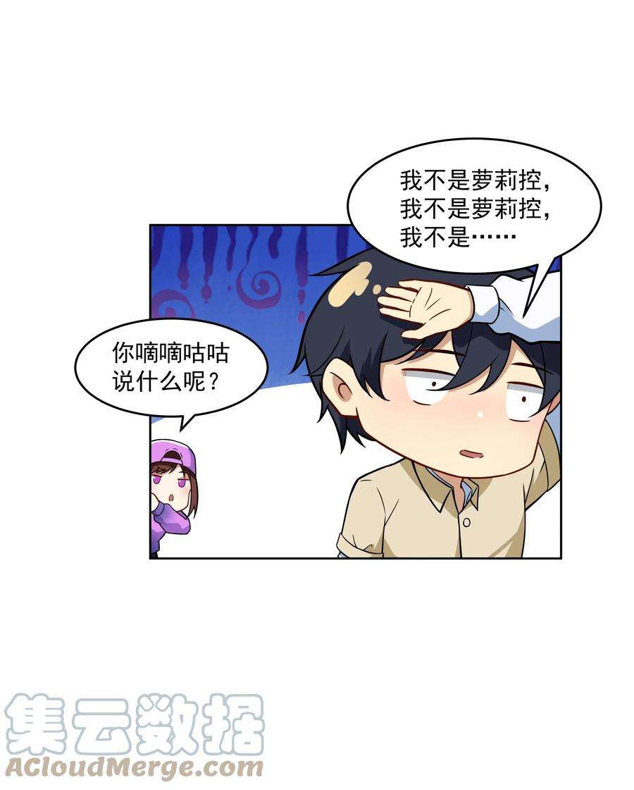 希灵帝国（重置版）44 我的帝国我的团