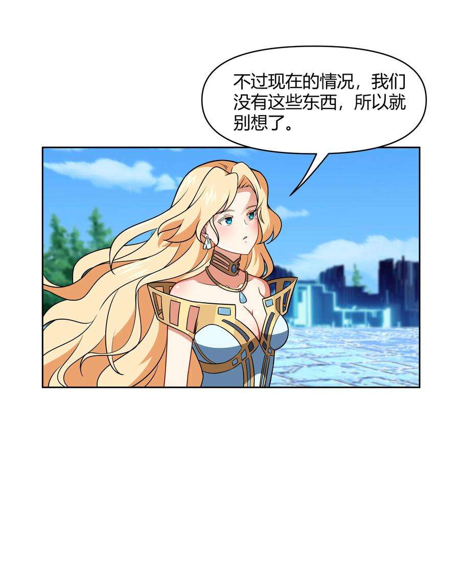希灵帝国（重置版）44 我的帝国我的团