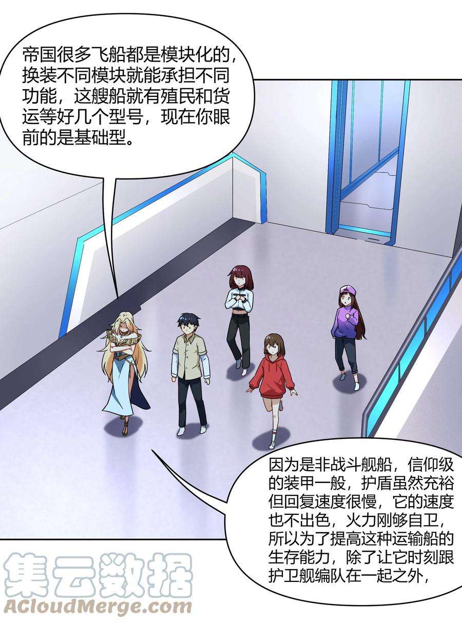 希灵帝国（重置版）44 我的帝国我的团