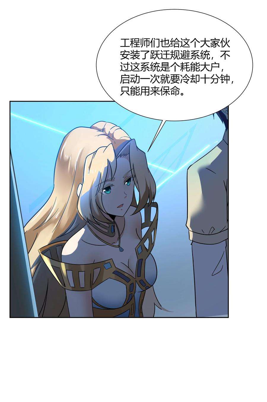 希灵帝国（重置版）44 我的帝国我的团