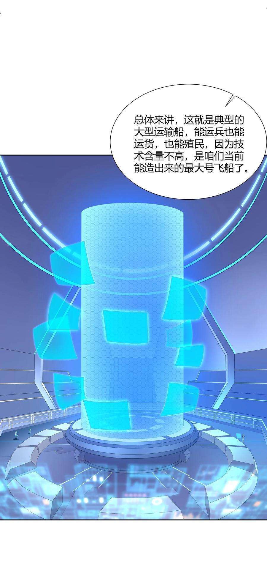 希灵帝国（重置版）44 我的帝国我的团