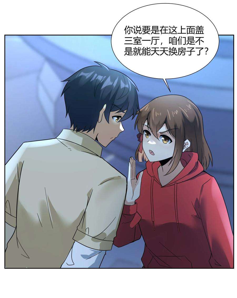 希灵帝国（重置版）44 我的帝国我的团