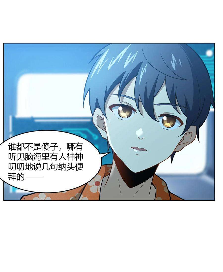 希灵帝国（重置版）44 我的帝国我的团