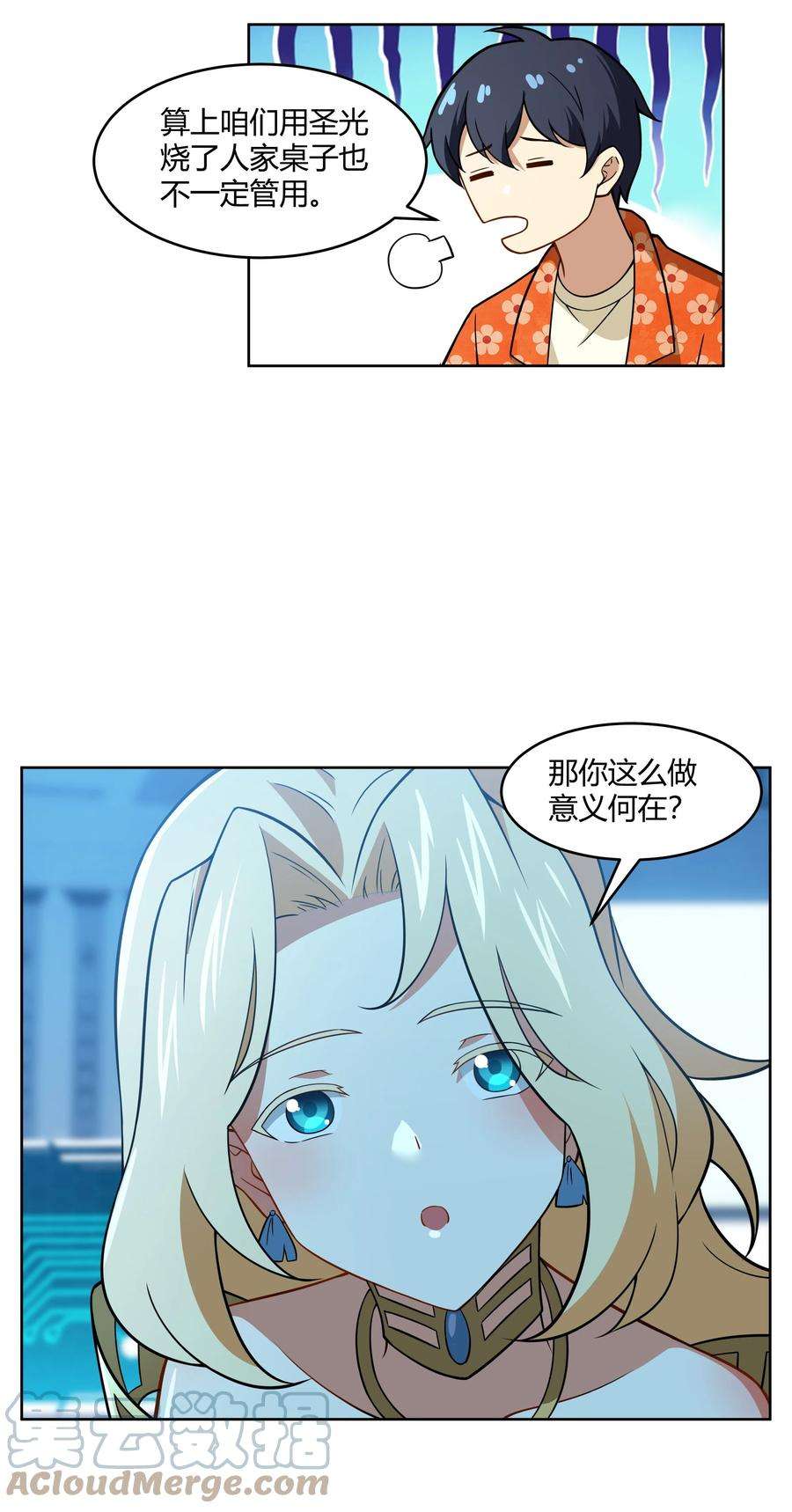 希灵帝国（重置版）44 我的帝国我的团