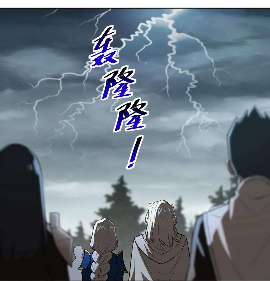 希灵帝国（重置版）45 神迹降临！