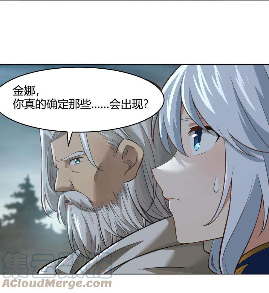 希灵帝国（重置版）45 神迹降临！