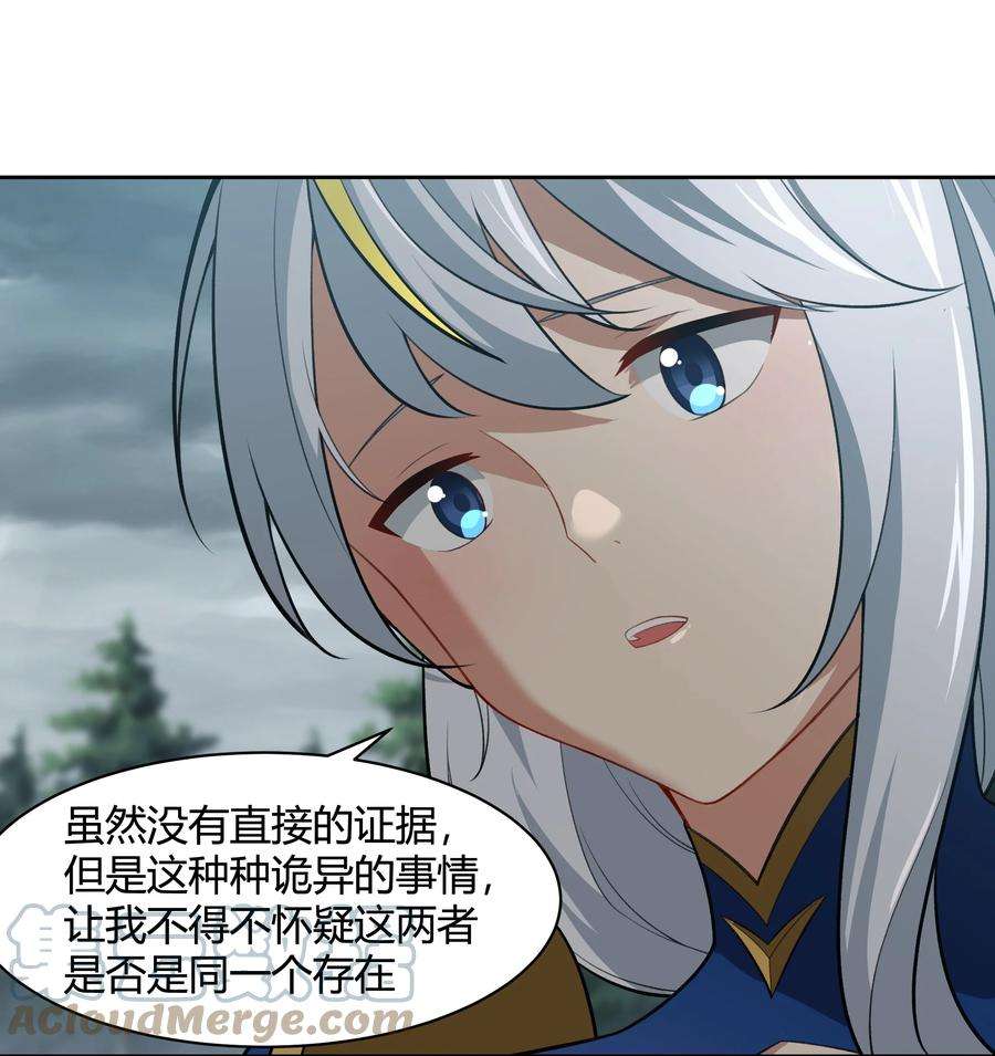 希灵帝国（重置版）45 神迹降临！