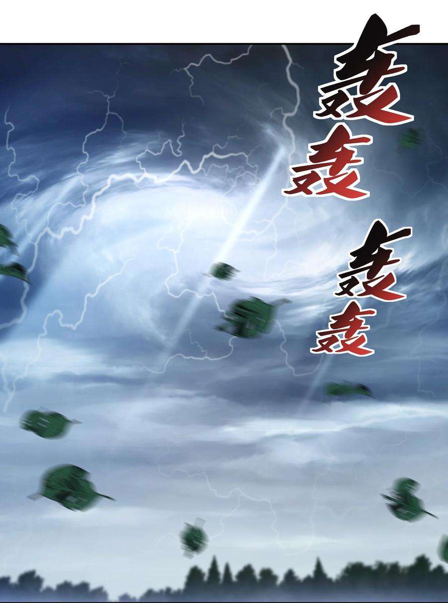 希灵帝国（重置版）45 神迹降临！