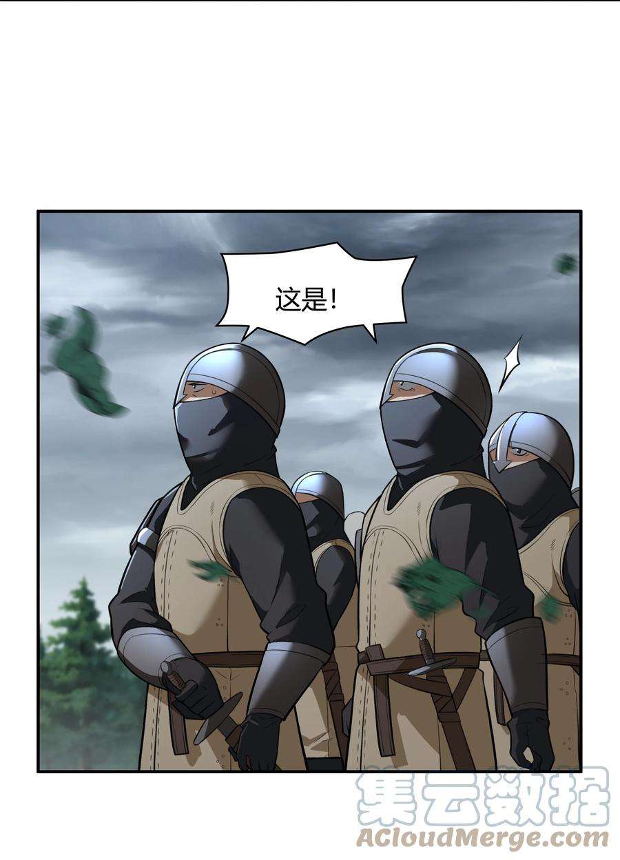 希灵帝国（重置版）45 神迹降临！