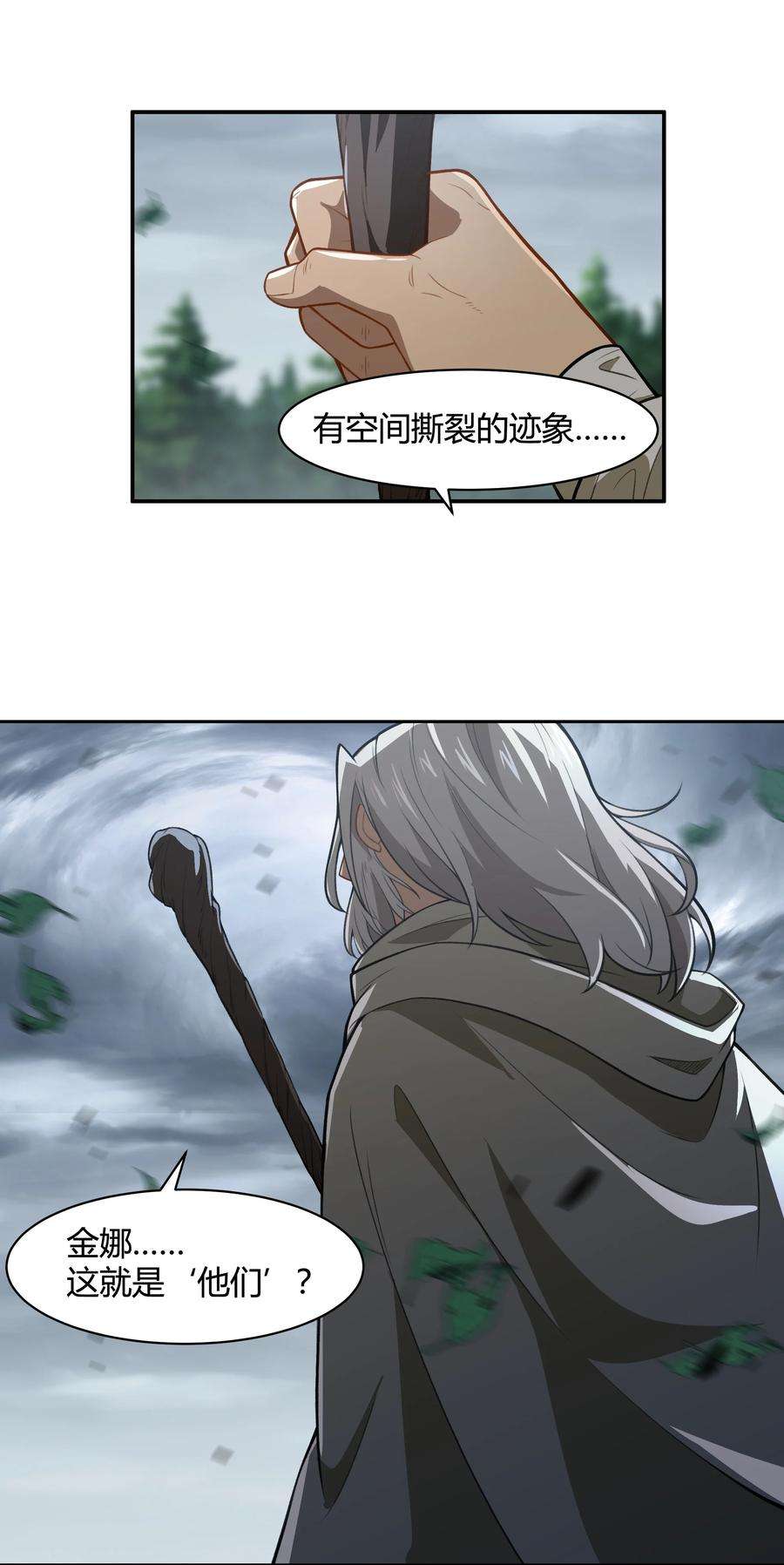 希灵帝国（重置版）45 神迹降临！