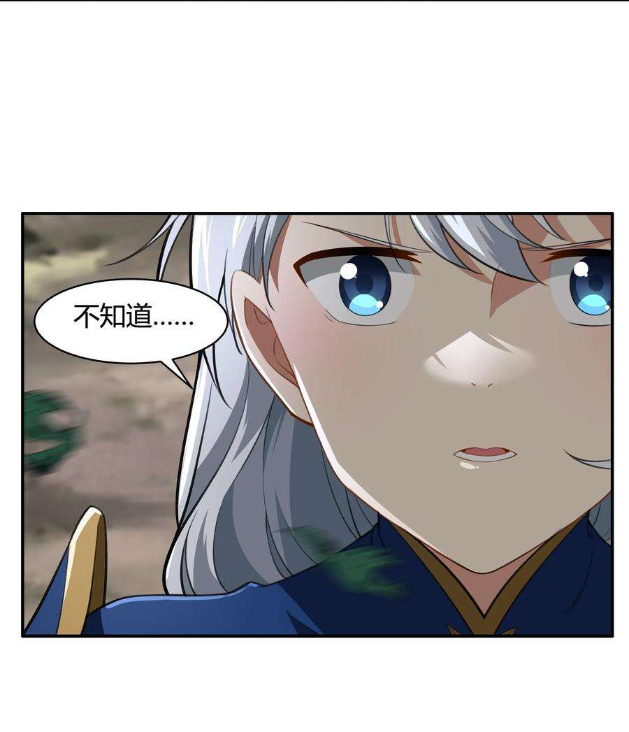 希灵帝国（重置版）45 神迹降临！