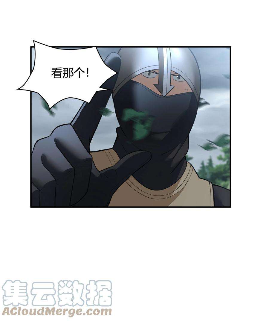 希灵帝国（重置版）45 神迹降临！