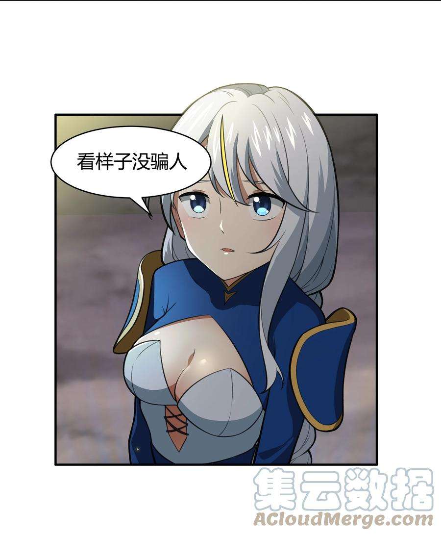 希灵帝国（重置版）45 神迹降临！