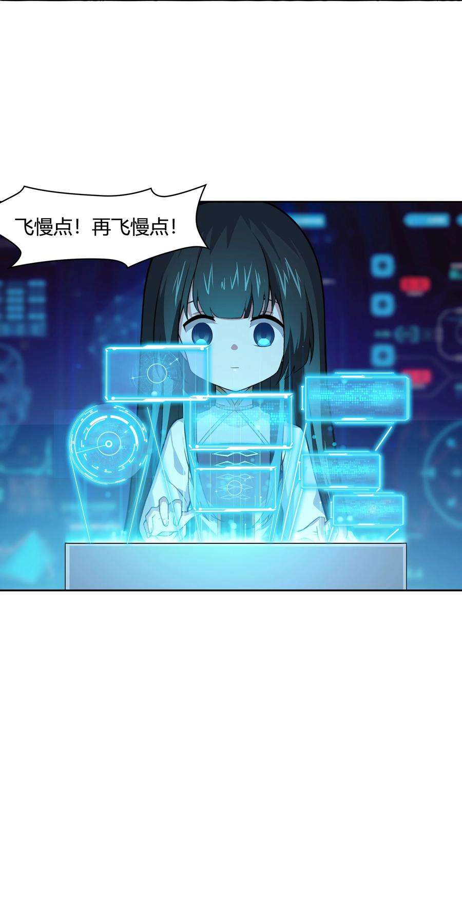 希灵帝国（重置版）45 神迹降临！