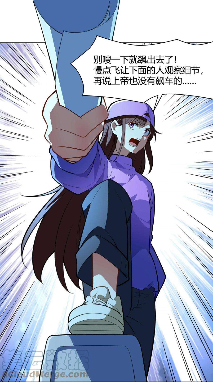 希灵帝国（重置版）45 神迹降临！