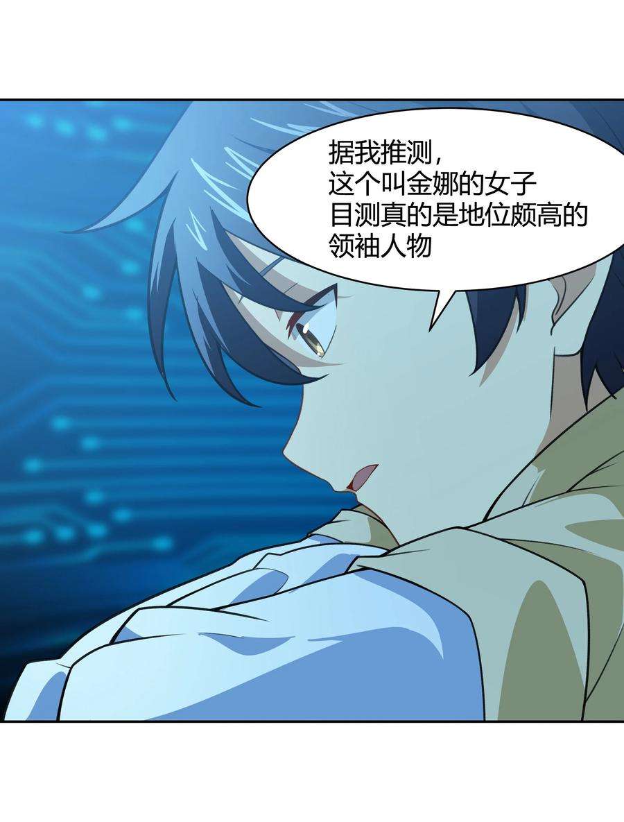 希灵帝国（重置版）45 神迹降临！