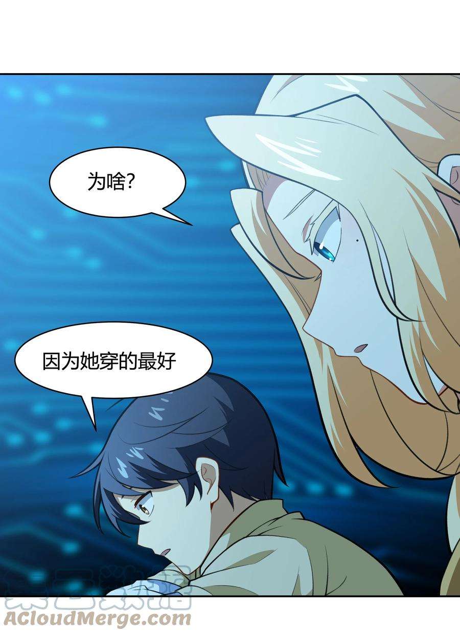 希灵帝国（重置版）45 神迹降临！