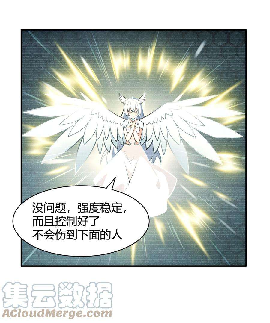 希灵帝国（重置版）45 神迹降临！