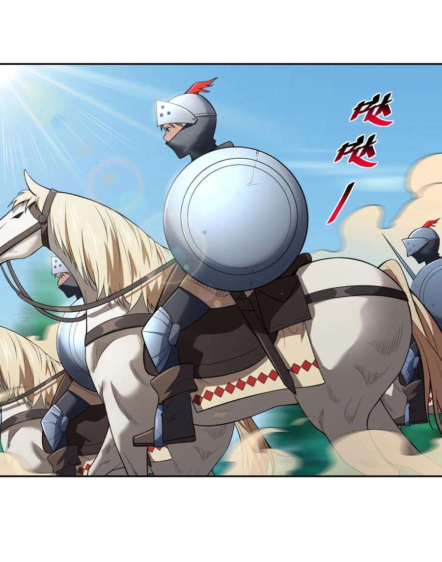 希灵帝国（重置版）45 神迹降临！