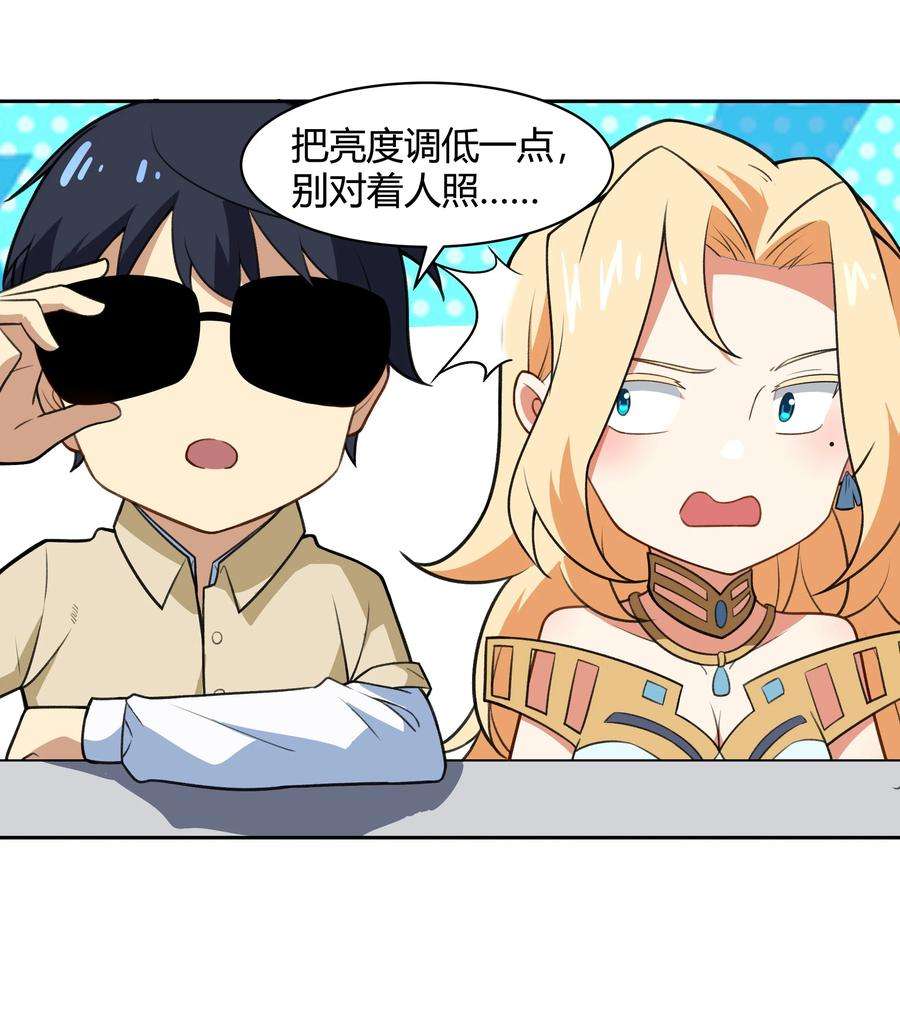 希灵帝国（重置版）45 神迹降临！