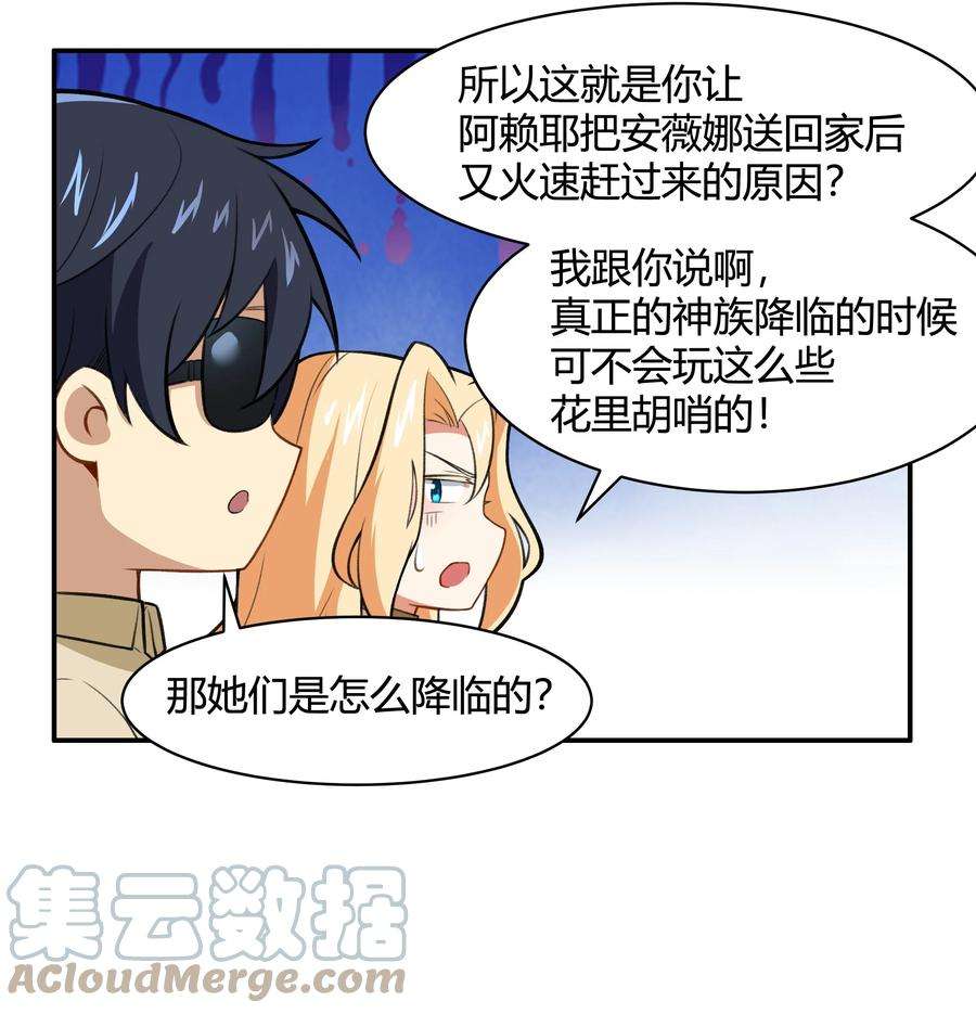 希灵帝国（重置版）45 神迹降临！