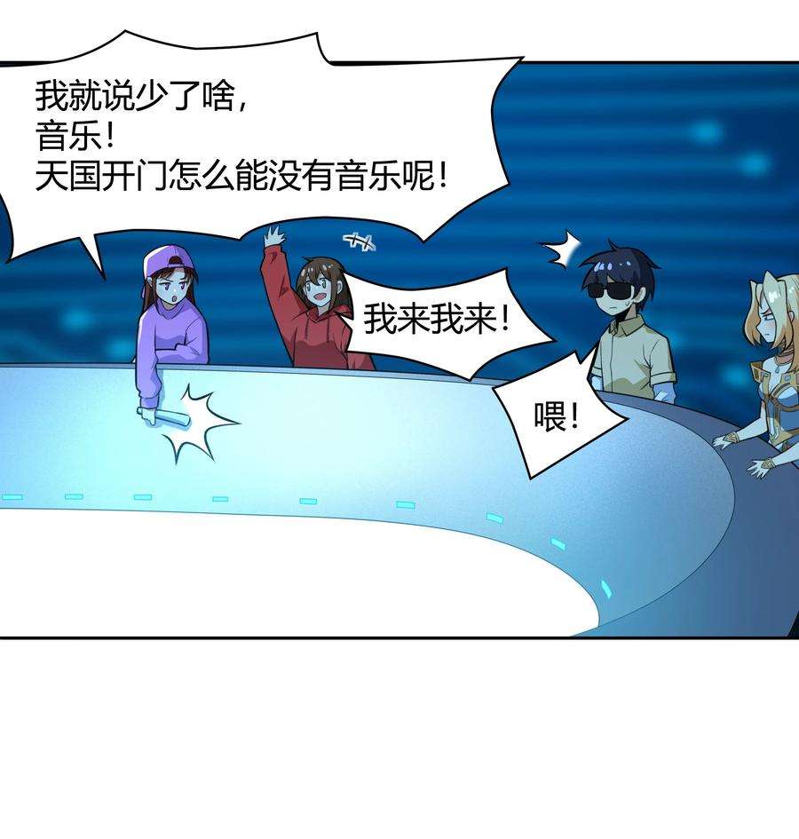 希灵帝国（重置版）45 神迹降临！