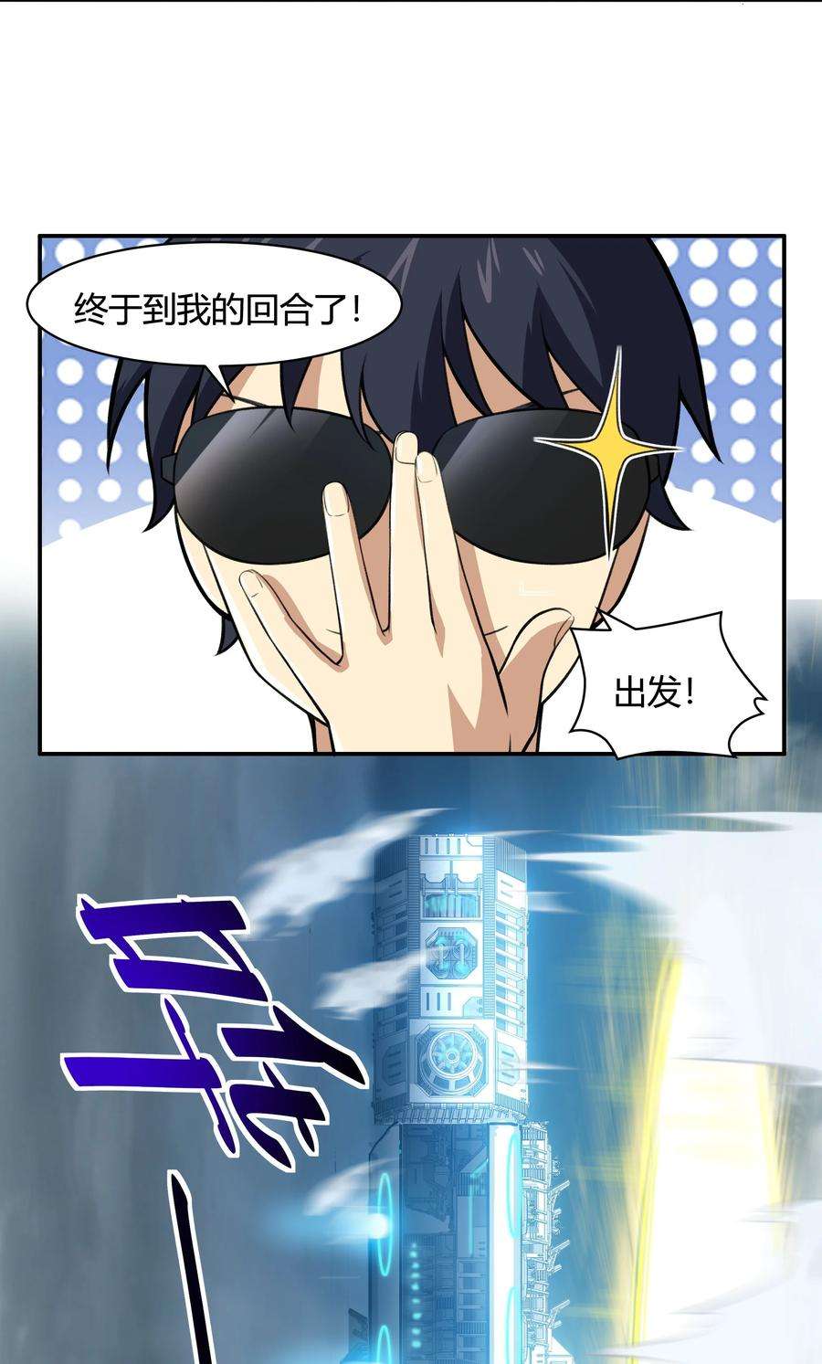 希灵帝国（重置版）45 神迹降临！