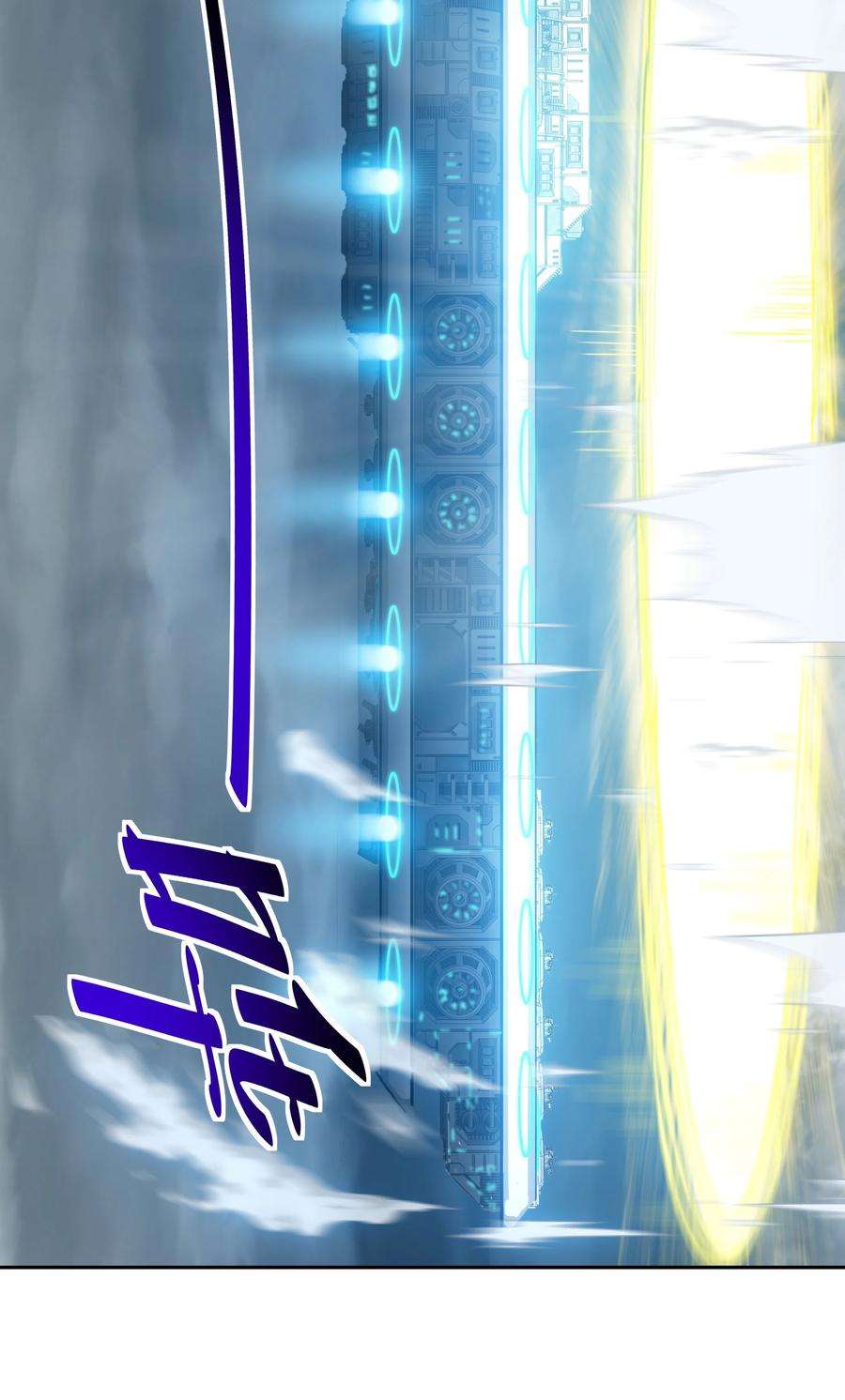 希灵帝国（重置版）45 神迹降临！