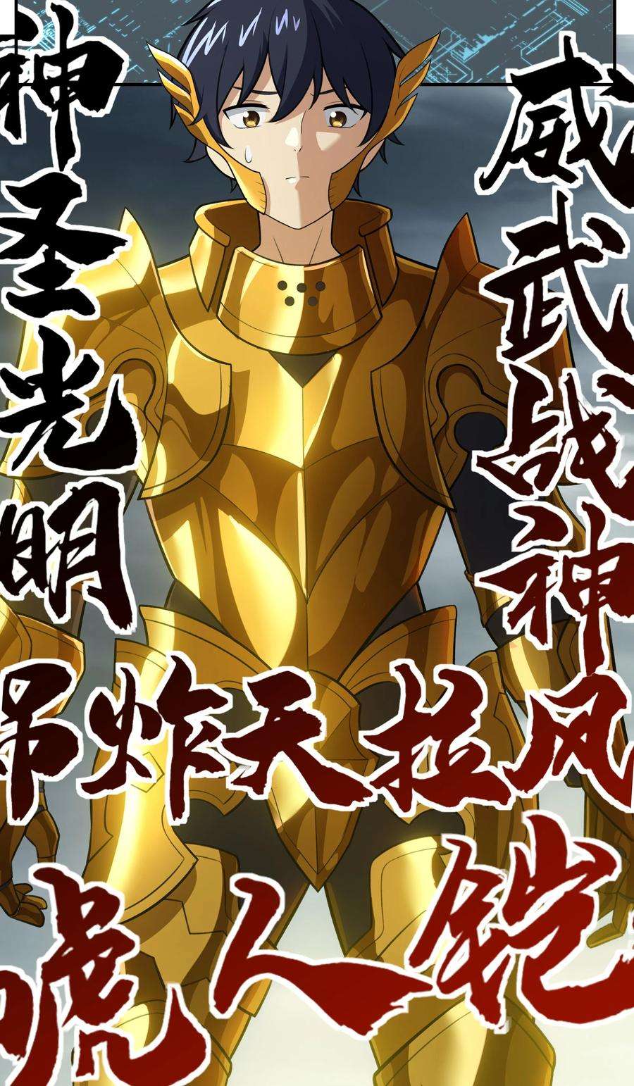 希灵帝国（重置版）45 神迹降临！