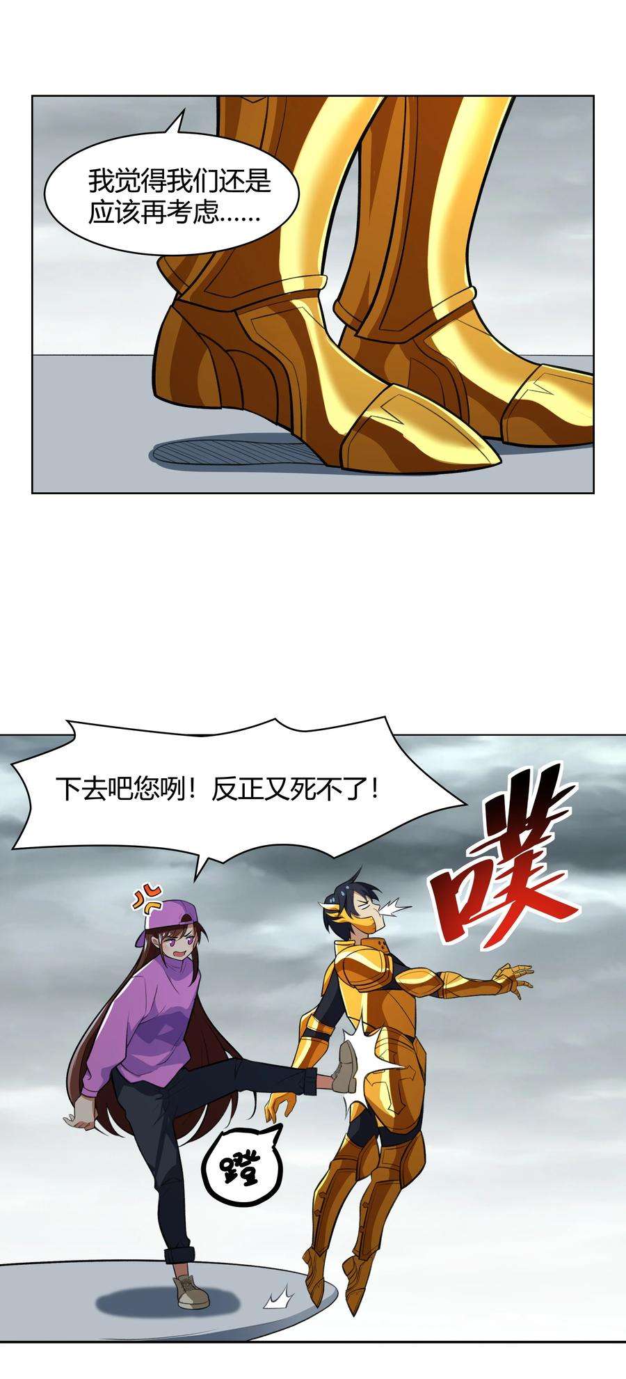 希灵帝国（重置版）45 神迹降临！