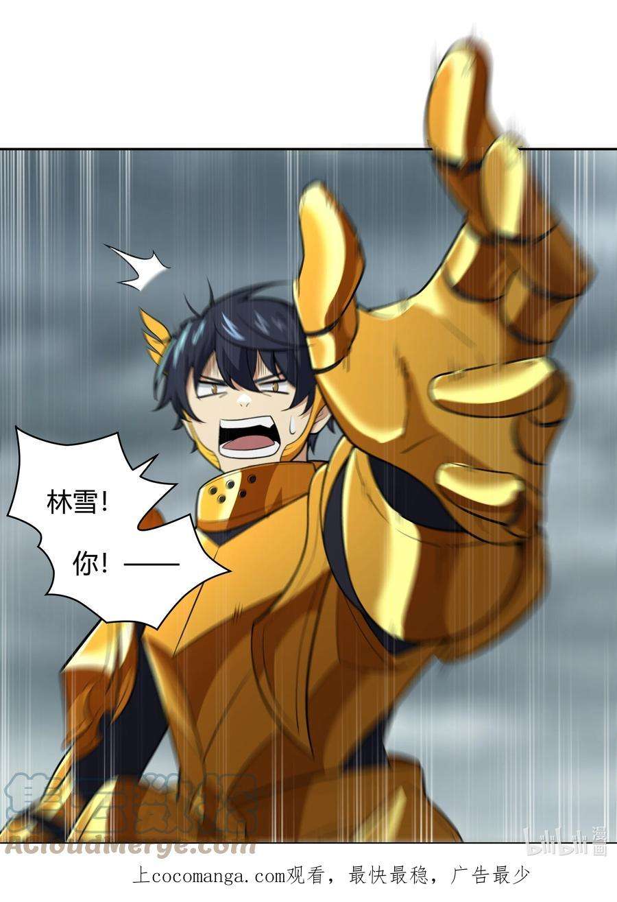 希灵帝国（重置版）45 神迹降临！