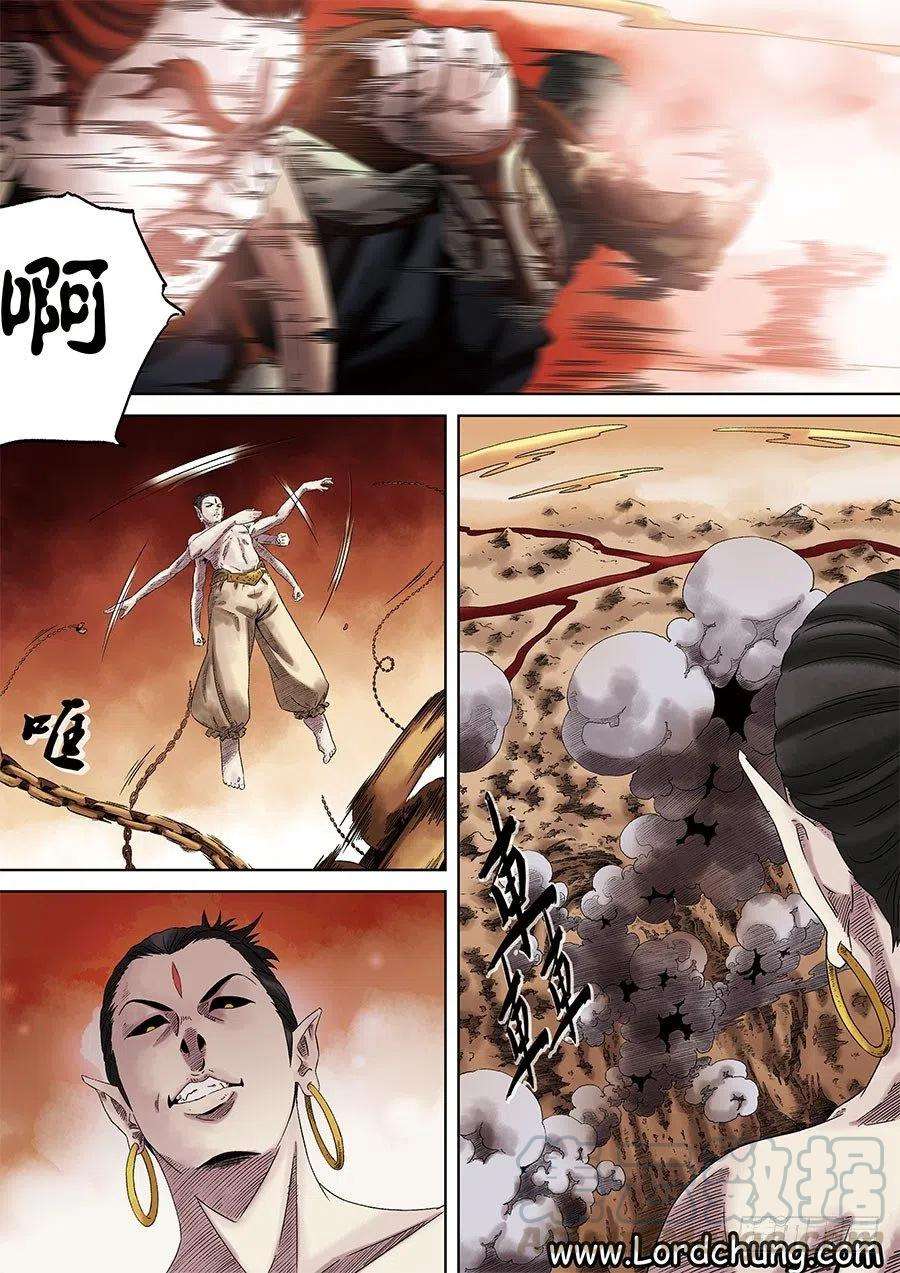 第六天魔王二话