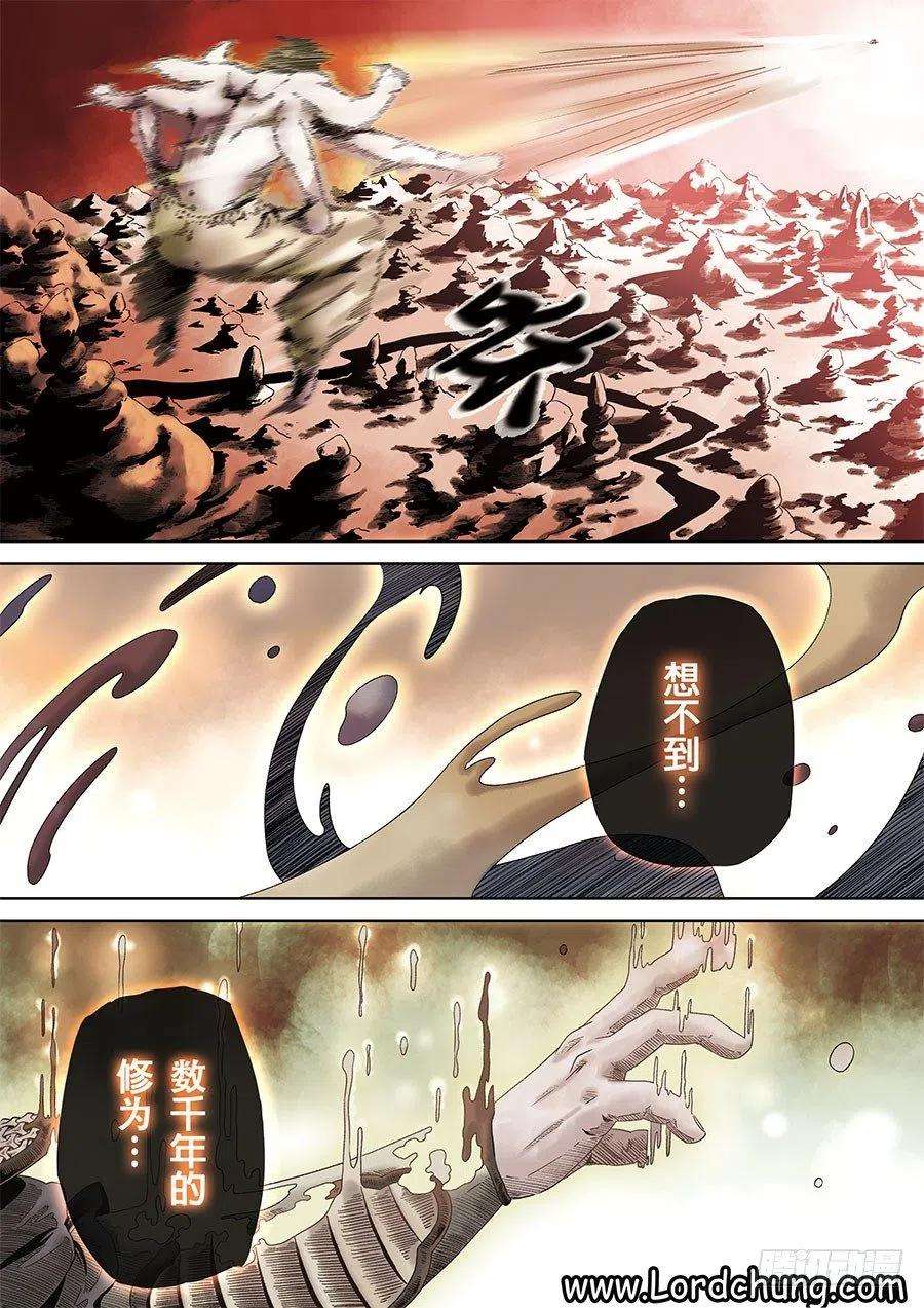 第六天魔王二话