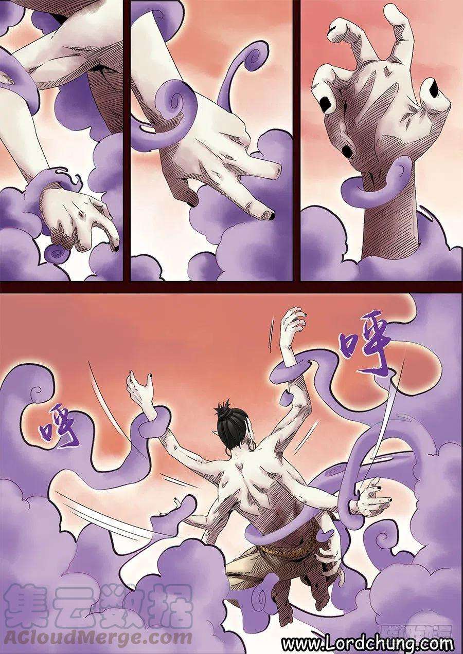 第六天魔王二话