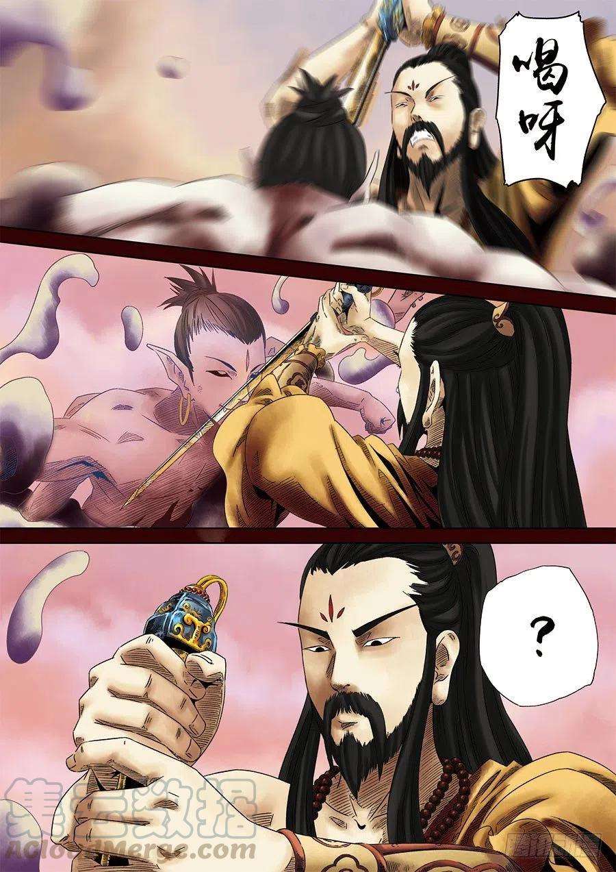 第六天魔王三话