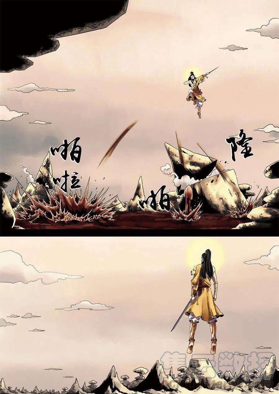 第六天魔王四话