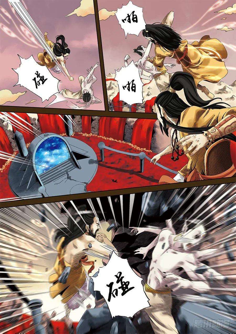 第六天魔王六话