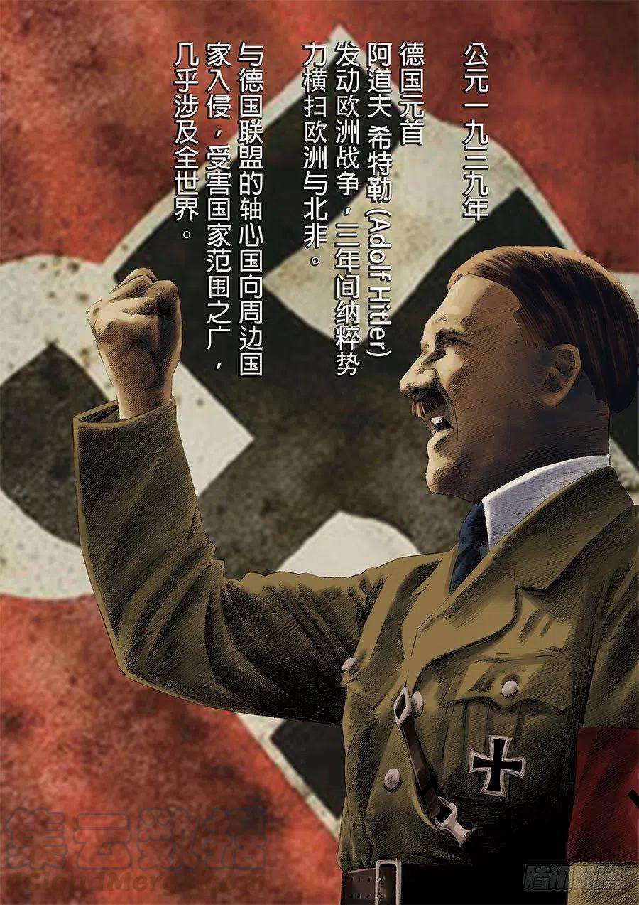 第六天魔王七话