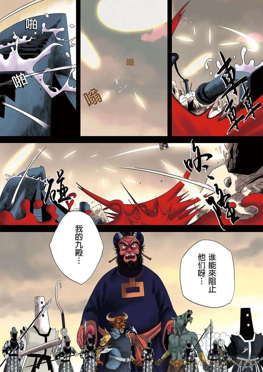 第六天魔王七话