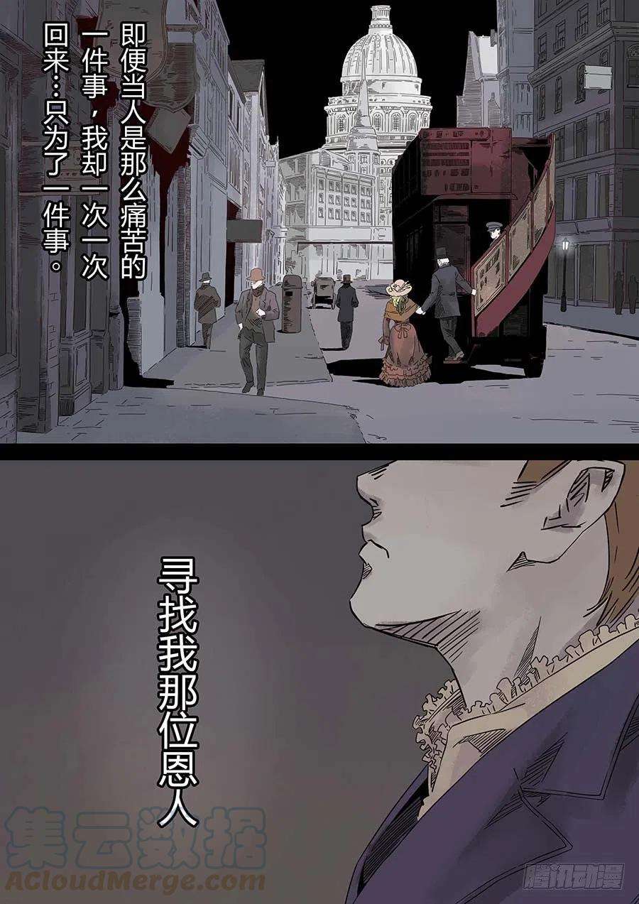 第六天魔王无念无想 壹